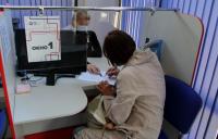 Центр Обслуживания Клиентов.jpg