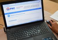 заявление на электронную квитанцию.jpg