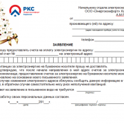 новогодняя акция