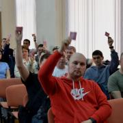 голосование членов профсоюза